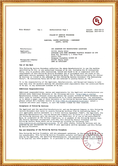 UL Safety Certification